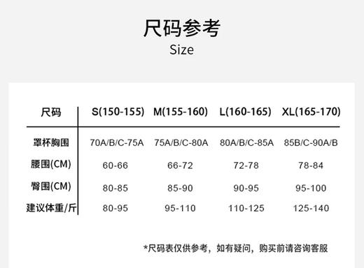 Lee2026年新款文胸套装    XHR 商品图8