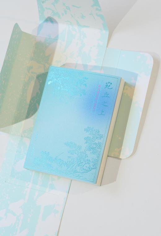 《宛丘之上：陈风拂过的诗经》 商品图3