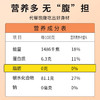【阳光玉米面条】非转基因 低脂低钠 营养全面 买10袋赠10袋 商品缩略图4