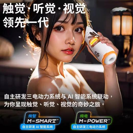 小怪兽绚风杯智能全自动飞机杯遥控男用自慰器加热旋转抖动吮吸杯 商品图1