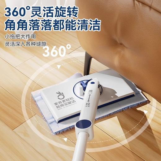 【限时秒杀】宝家洁新款懒人夹布拖F53家庭干湿两用多功能除尘清洁拖把 商品图4