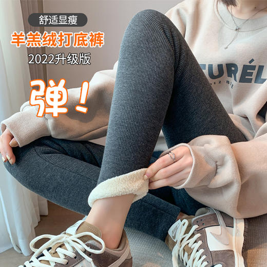 百媚生 棉裤女士特厚羊羔绒打底裤外穿  H795 商品图2