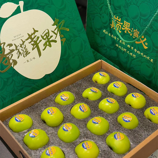 生态种植【云南高原蜜罐苹果】苹果、梨、枣混合口感 商品图1