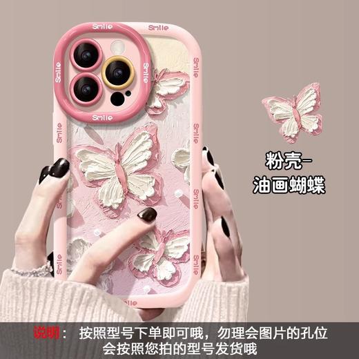 【多喜乐❗️添福添喜手机壳】福气上手，添福添喜，好运连连！马年新年适用苹果华为17手机壳春天新女款iPhone13promax14plus软壳12/16 商品图12