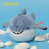 博物文创|小圆宝 大白鲨 毛绒 可爱 挂饰玩偶公仔 新年圣诞元旦礼物 商品缩略图1