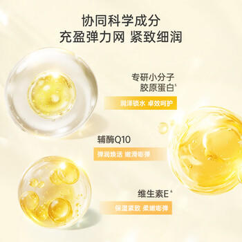 屈臣氏骨胶原水润护手霜80g 水润保湿 新老包装随机发 商品图1