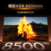 TCL电视 85Q10M Pro 85英寸 SQD-Mini LED 100%全局高色域 超级蝶翼华曜屏 万象分区 绚彩XDR 8500nits 商品缩略图3