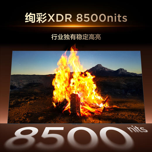 TCL电视 85Q10M Pro 85英寸 SQD-Mini LED 100%全局高色域 超级蝶翼华曜屏 万象分区 绚彩XDR 8500nits 商品图3