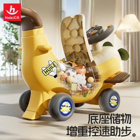 汇乐香蕉飞机四合一HC9983