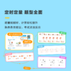 新教材版 | 数学同步计算天天练（三步进阶，真题训练，重难视频讲解，培养数感，提升运算能力） 商品缩略图4