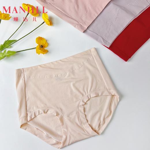 【商场同款】熳洁儿纯棉中高腰收腹内裤25702177 商品图0