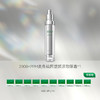 【仅三生物】玻麦妍2000+PPM麦角硫因塑颜紧致眼霜 15g/瓶+赠同款1g*10支 商品缩略图0