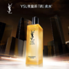 YSL圣罗兰夜皇后调皮水精华水150ML 香港直邮C 商品缩略图1