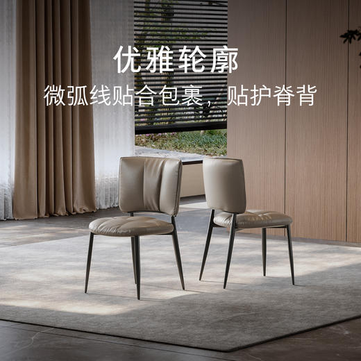 顾家家居整装 意式轻奢 餐桌餐椅PT2160T/Y 商品图6