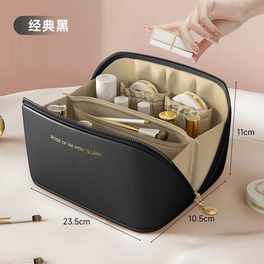 钻石豪门3000积分大容量化妆包 商品图1