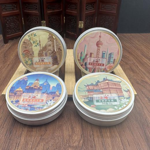 上海夜来香夜玫瑰茉莉桂花护手霜55g 商品图4