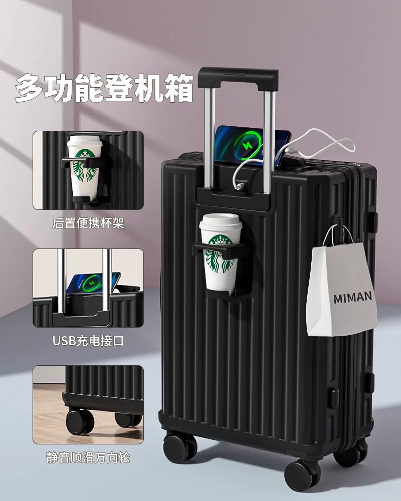 钻石豪门20000积分24寸多功能拉杆箱