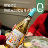 食养节【小鹿款莫斯卡托小甜酒 花香味】带着花果香的白葡萄酒 智利原瓶进口小甜水~ 商品缩略图0