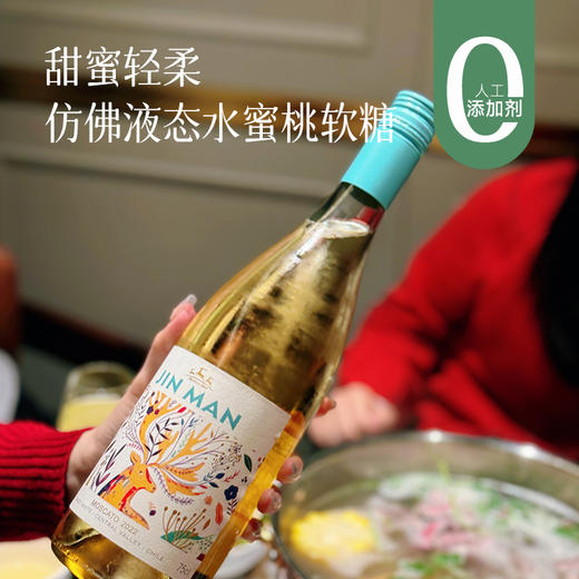 食养节【小鹿款莫斯卡托小甜酒 花香味】带着花果香的白葡萄酒 智利原瓶进口小甜水~ 商品图0