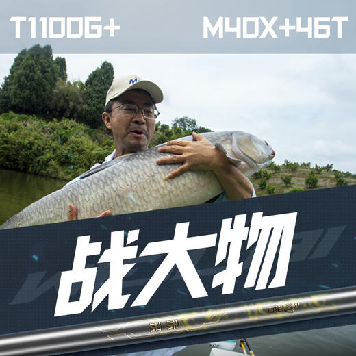 佳钓尼未来轻量大物鱼竿超轻鲢鳙竿加强专业舒适抛投品牌台钓竿 商品图3