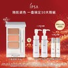 【爆】【新年礼】1楼IPSA茵芙莎光透无瑕修饰遮瑕膏e 4.5g 商品缩略图0