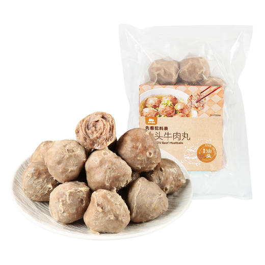 西域美农汕头牛肉丸 脆弹多汁   火锅煲汤烧烤食材丸子   顺丰发货 商品图10