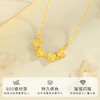 Winy S925 银金叶幸韵项链 金色镀层亲肤 四叶草 / 心形镶锆石 持久保色精致锁骨链 商品缩略图1