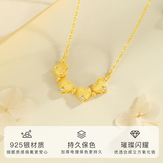 Winy S925 银金叶幸韵项链 金色镀层亲肤 四叶草 / 心形镶锆石 持久保色精致锁骨链 商品图1