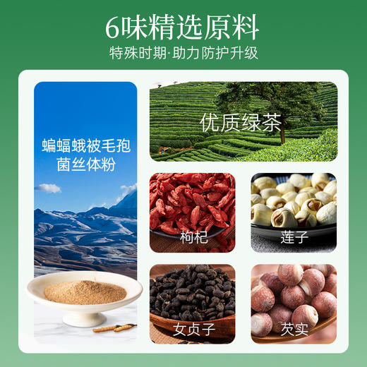 【老虎工作室】华东医药冬虫夏草茶3g*3袋*10盒 商品图1
