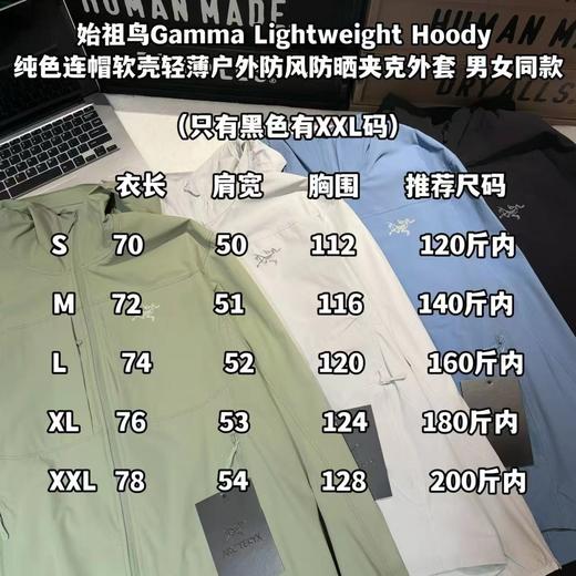 F010412纯色连帽软壳轻薄户外防风防晒夹克外套 商品图8