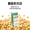【北大荒】无糖豆奶 248ml*18 商品缩略图0