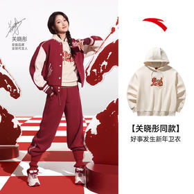 安踏好事发生丨新年鸿运女保暖卫衣162618706S