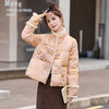 新中式水貂绒拼接刺绣羽绒服冬款时尚百搭气质国风保暖外套BBL5211 商品缩略图0