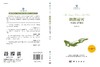 鹤舞凌霄——中国试飞员笔记 商品缩略图3