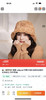 【秒杀价已调 直接拍】Jelly 巴塞罗熊 连帽围巾  渔夫帽 毛绒帽子 商品缩略图1