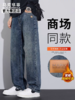 马克华菲美式复古牛仔裤潮牌加绒直筒加厚男士牛仔裤 商品缩略图0