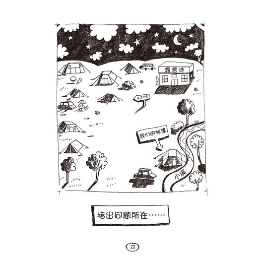 《了不起的小盖茨》（全4册） 商品图4