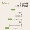 FaSoLa吸盘免打孔伸缩整理衣架多功能挂钩阳台置物衣架收纳架 商品缩略图3