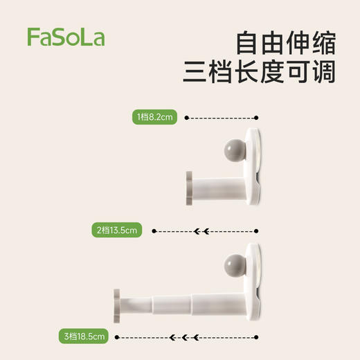 FaSoLa吸盘免打孔伸缩整理衣架多功能挂钩阳台置物衣架收纳架 商品图3