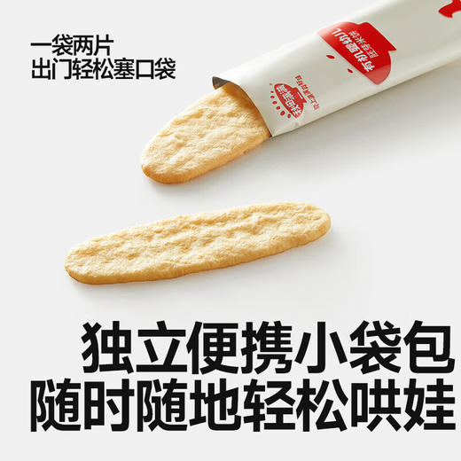 秋田满满有机婴幼儿胚芽米饼（羽衣甘蓝菠菜)32.8g 商品图3