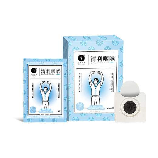 叶开泰严选丨清利咽喉保健贴 一贴咽喉通畅神清气爽 6贴/盒 商品图5