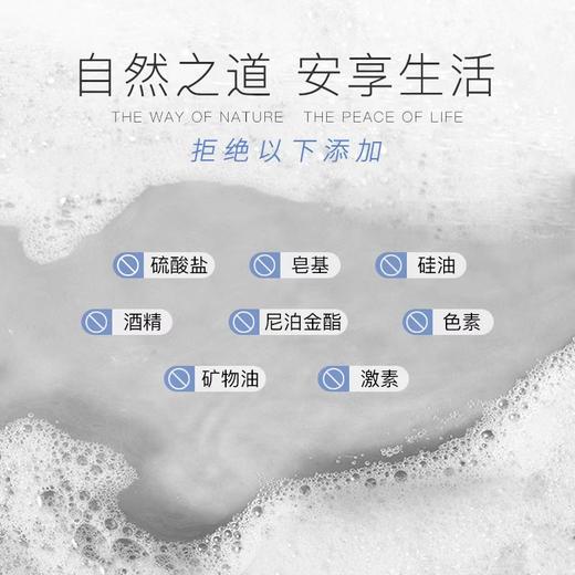 【立减10元+赠品】洄·海盐深藻沐浴露 | 500ml/瓶 清洁保湿 敏感肌适用 橙花纯露 精油调香 雪松海茴香【自营】 商品图2
