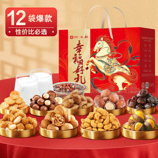 良品幸福好礼 1587g 商品图0