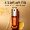 娇韵诗双萃精华9代小胖子50ml/100ml QM 商品缩略图0