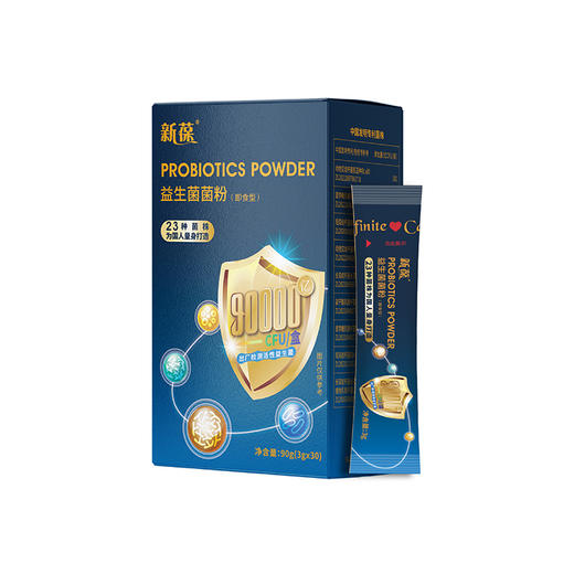 新葆益生菌菌粉 商品图2