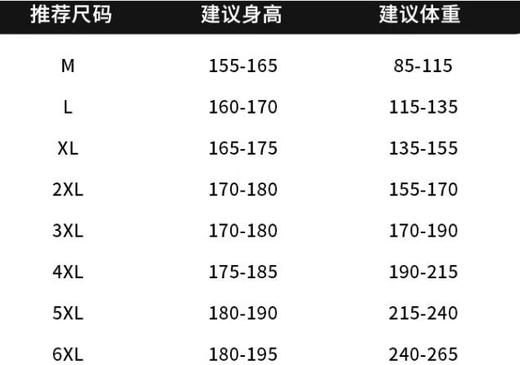 F010404石墨烯自发热休闲加绒卫裤男女同款休闲裤 商品图8