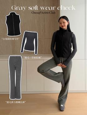 Softcore*深深浅浅的灰色柔软系