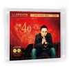 王闻 男人四十专辑HQⅡCD&1:1直刻&1:1黄金直刻 无比传真 商品缩略图3