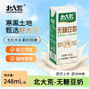 【北大荒】无糖豆奶 248ml*18 商品缩略图4