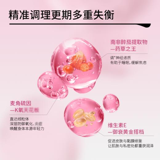 ³需单独下单【静心超级元料荷慕安胶囊】雌马酚1mg+黑升麻50mg+南非醉茄提取物62.5mg+麦角硫因5mg 60粒/瓶 XN03-CRMM-CJYL（HOT) 商品图4